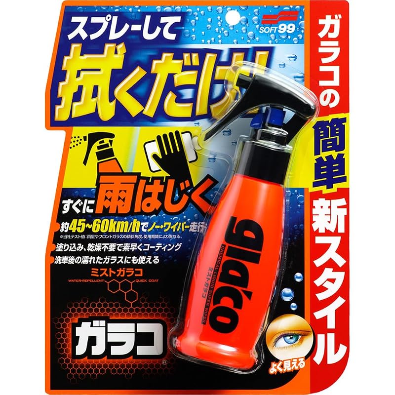 SOFT99 glaco Mist Glaco Water Repellent Coating for Automotive Glass 04950