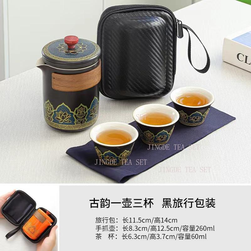 

One pot and three cups camping ceramic portable travel tea set Kung Fu outdoor tea pot Outdoor products