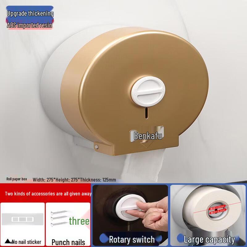 LIEI Punch-Free Wall-Mounted Large Roll Toilet Paper Holder