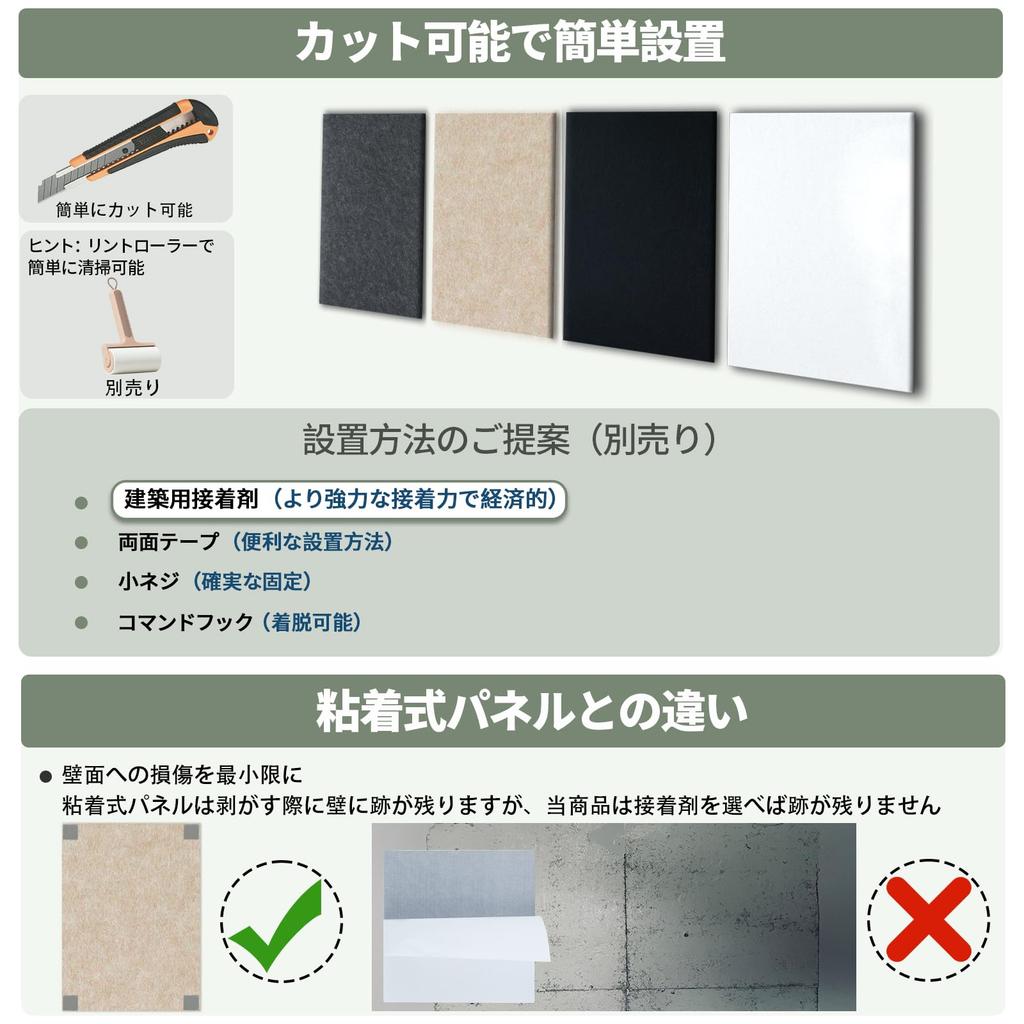 TroyStudio Sound-Absorbing Panels, 400 x 300 x 12mm, Pack of 6, Soundproofing Sheets, Soundproofing Wall Felt, Decorative Wall Tiles,