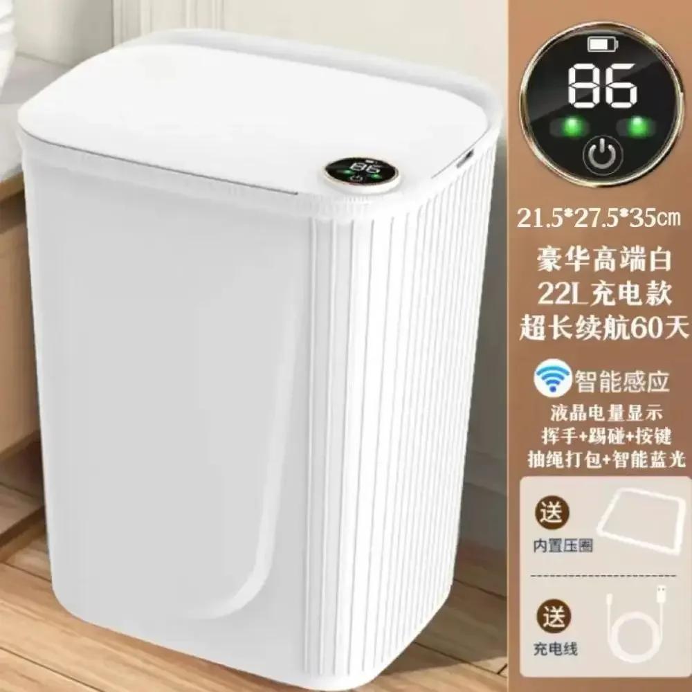 20L Smart Sensor Trash Can Automatic Opening Lid with Display Type-C Rechargeable for Kitchen Bathroom Toilet Smart Home