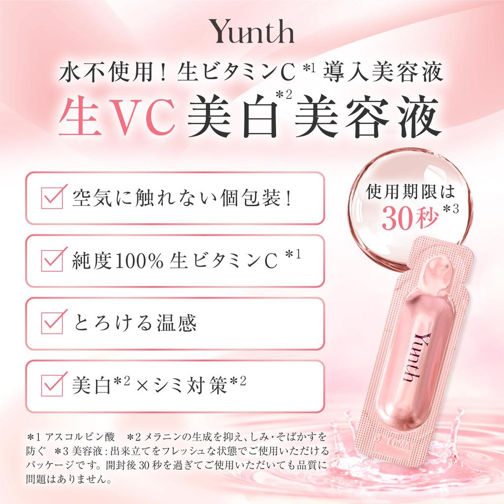 Yunth Raw VC Introductory Serum Eyelash Serum EX + (Serum/Eyelash Serum/Eyelash Serum/Cosmetics/Skincare/Pores/Cosmetics/Beauty/Face Care)