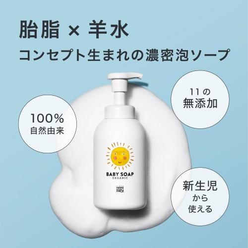 Mama Baby Cream Lotion X Baby Soap (Foam Type) Set (Additive-Free/Organic/Gift) (150mL X 400mL)