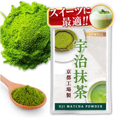 [Made In Kyoto, Uji] Matcha Powder, Additive-Free, for Baking, Matcha Lattes, and Sweets, 50g