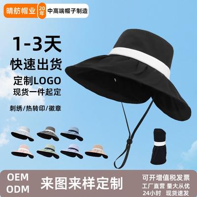 Seaside Vacation Sunshade Sunscreen Hat Women's New Summer Season UV Protection Big Brim Sun Fisherman Hat