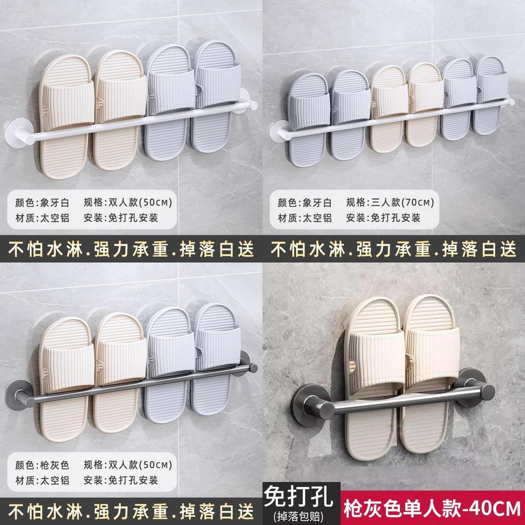 Space Aluminum Wall Mount Shoe Rack For Bathroom With Waterproof Adhesive Installation Modern Design For Home Organization