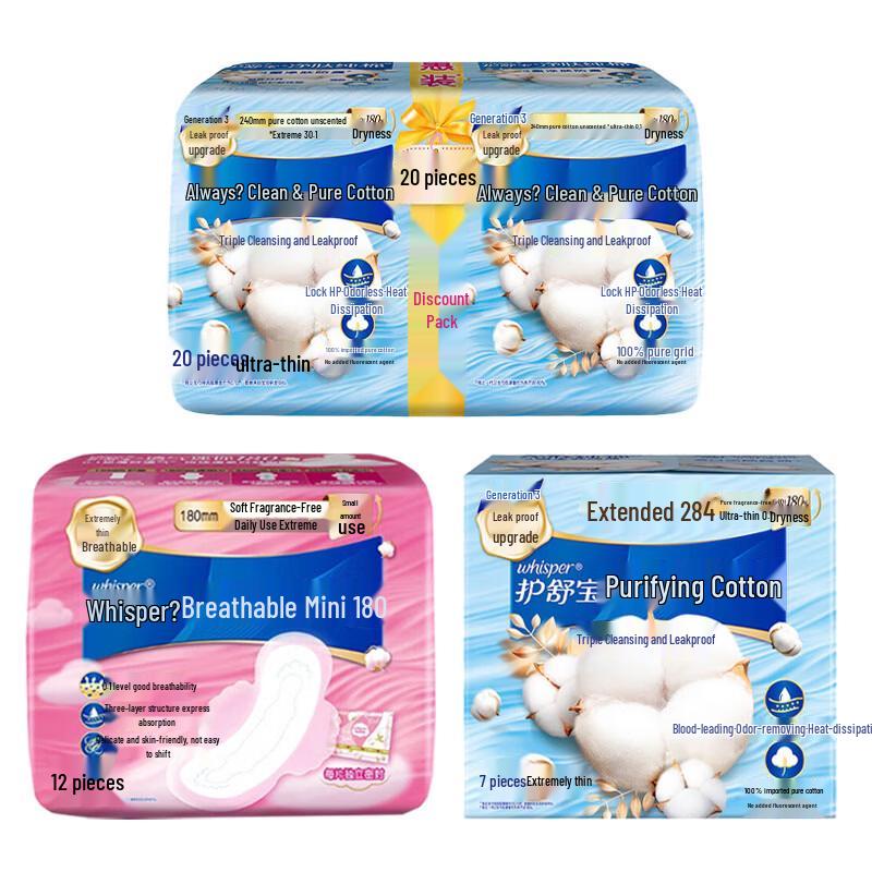 Whisper Assorted Cotton Sanitary Pads