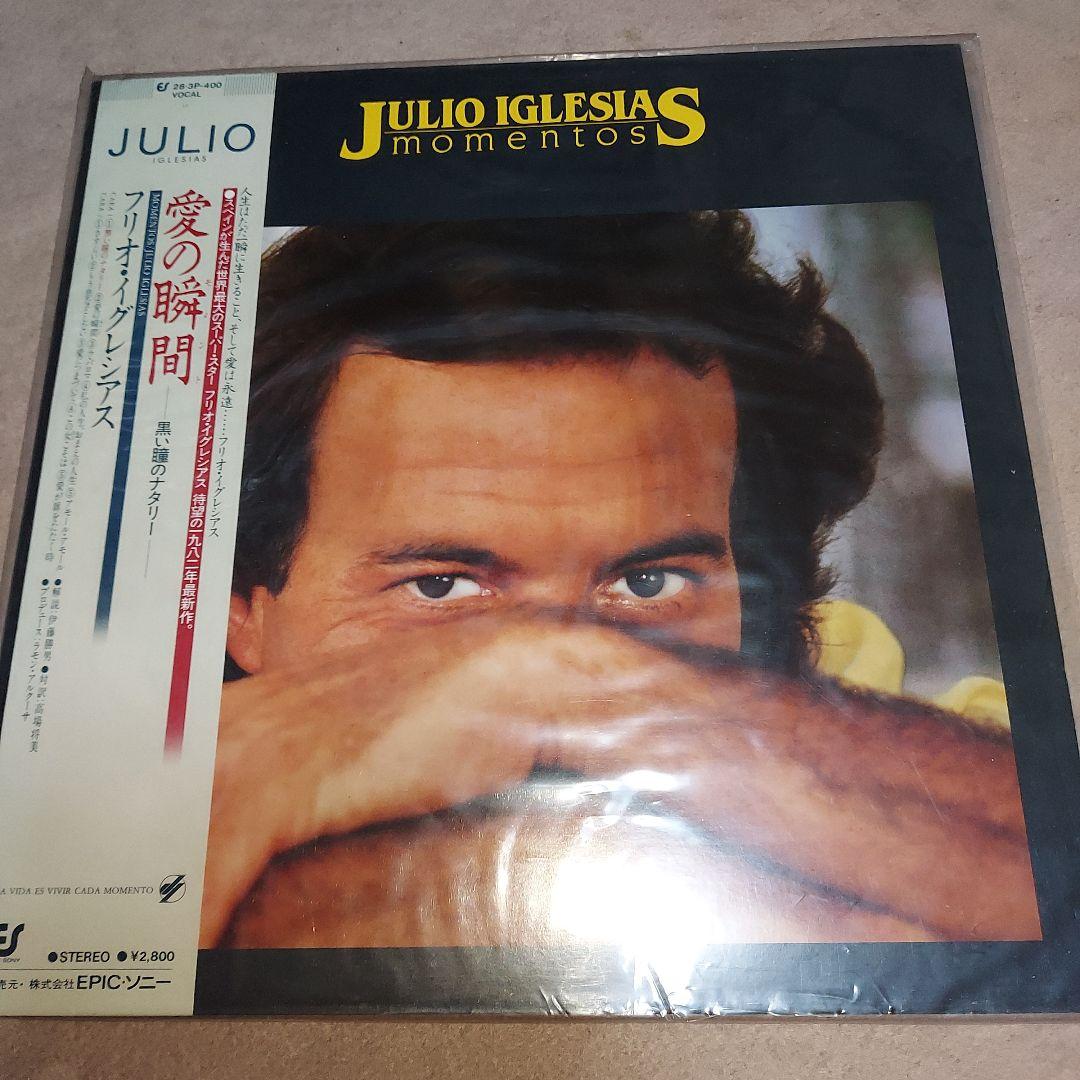 

[USED] Julio Iglesias Momentos Records
