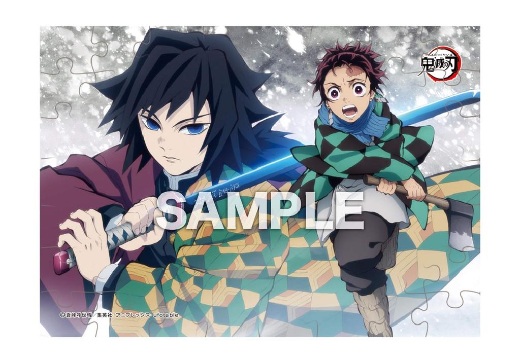 Ensky Demon Kimetsu No Yaiba Puzzle 8 Pieces Candy Kimetsu No Slayer Gum, Toy/Gum (Demon Slayer Yaiba)