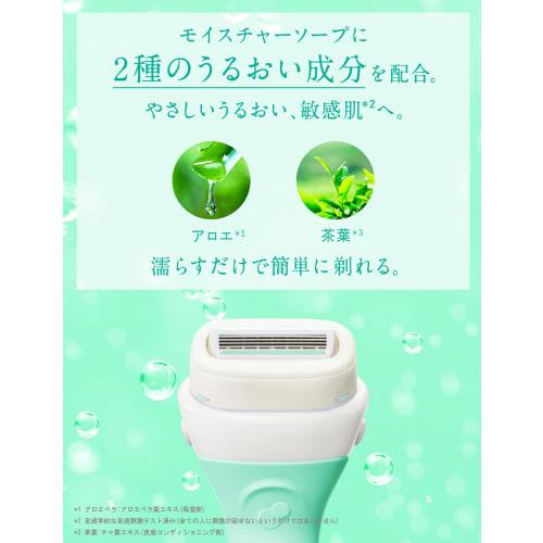 Schick Intuition Sensitive Skin Holder (with Blade) Trial Razor