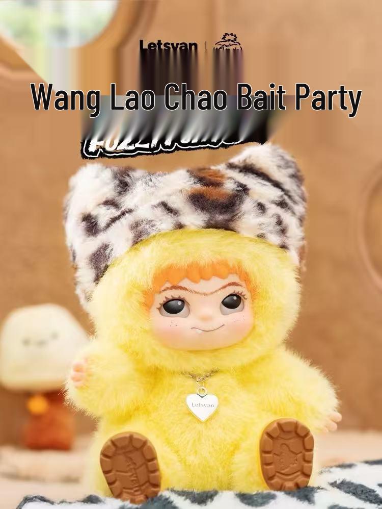 

Вакуку Пушистый Трендовый Серия Вечеринок Слепой Бокс Плюшевый Кулон