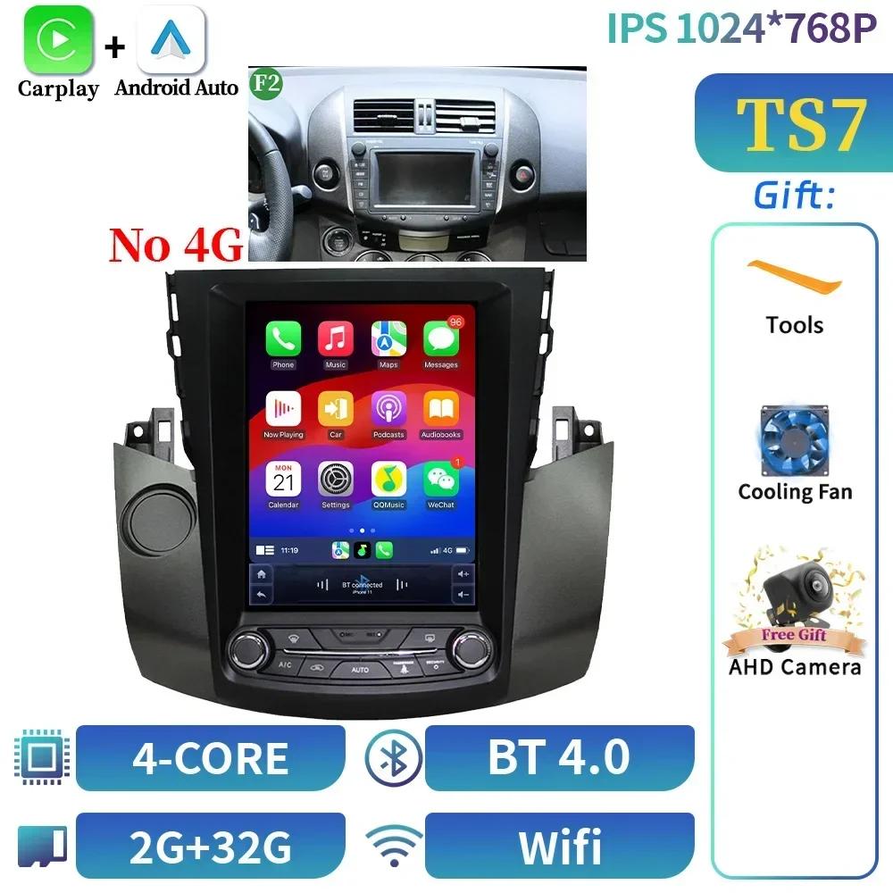 9.7"For Toyota RAV4 Rav4 2005-2013 Car Radio Multimedia Navigation 4G GPS Multimedia Wireless Carplay  Android 14  Screen Stereo