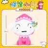 Official Licensed Crayon Shin Chan Plush Doll Cute Cartoon Stuffed Plush Toy Home Decoration Gift For Young Adults Couples