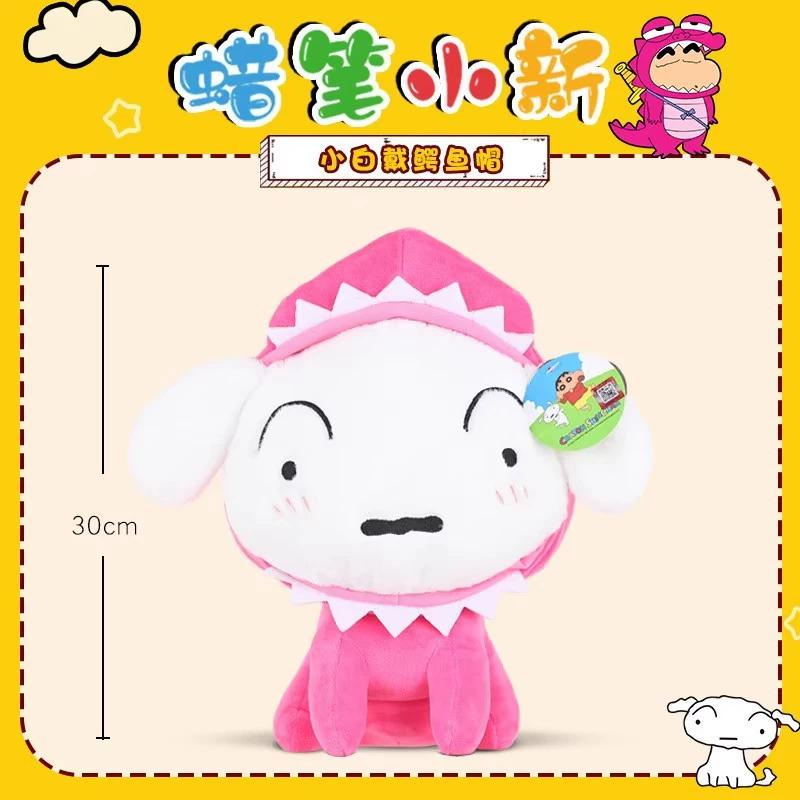 Official Licensed Crayon Shin Chan Plush Doll Cute Cartoon Stuffed Plush Toy Home Decoration Gift For Young Adults Couples