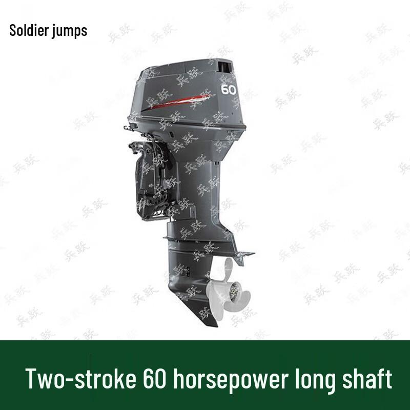 Двухтактный лодочный мотор Bingyue 60 л.с.