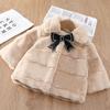 Girls' Winter Fur Coat, Fur One-piece Imitation Fur Short Coat