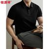 Hengyuanxiang Herren Kurzarm Polo-T-Shirt aus langstapeliger Baumwolle