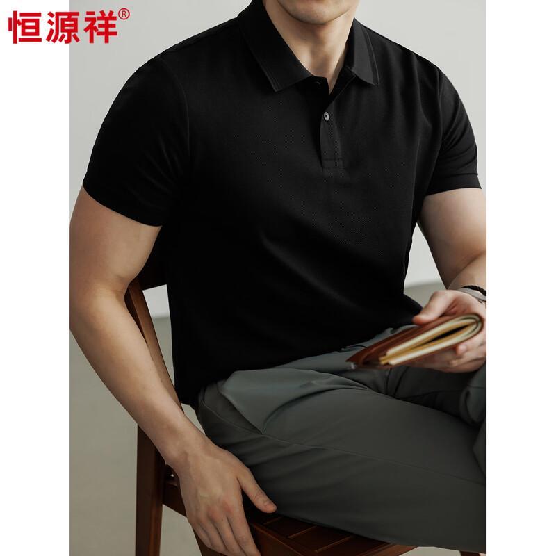 Hengyuanxiang Men's Short Sleeve Long-Staple Cotton Polo T-shirt