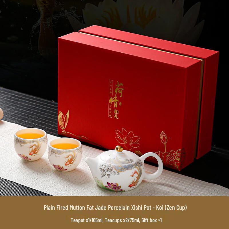 

Tea Xun Handmade Ceramic Gongfu Tea Set - Koi Design