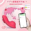 Ahtucoi Klitorisvibrator mit Smartphone-Fernbedienung Geeignet für Klitoris-Fernbedienung Erwachsene Superweich USB 64 Pink Magnet, App, Steuerung, Anfänger, Orgasmus,
