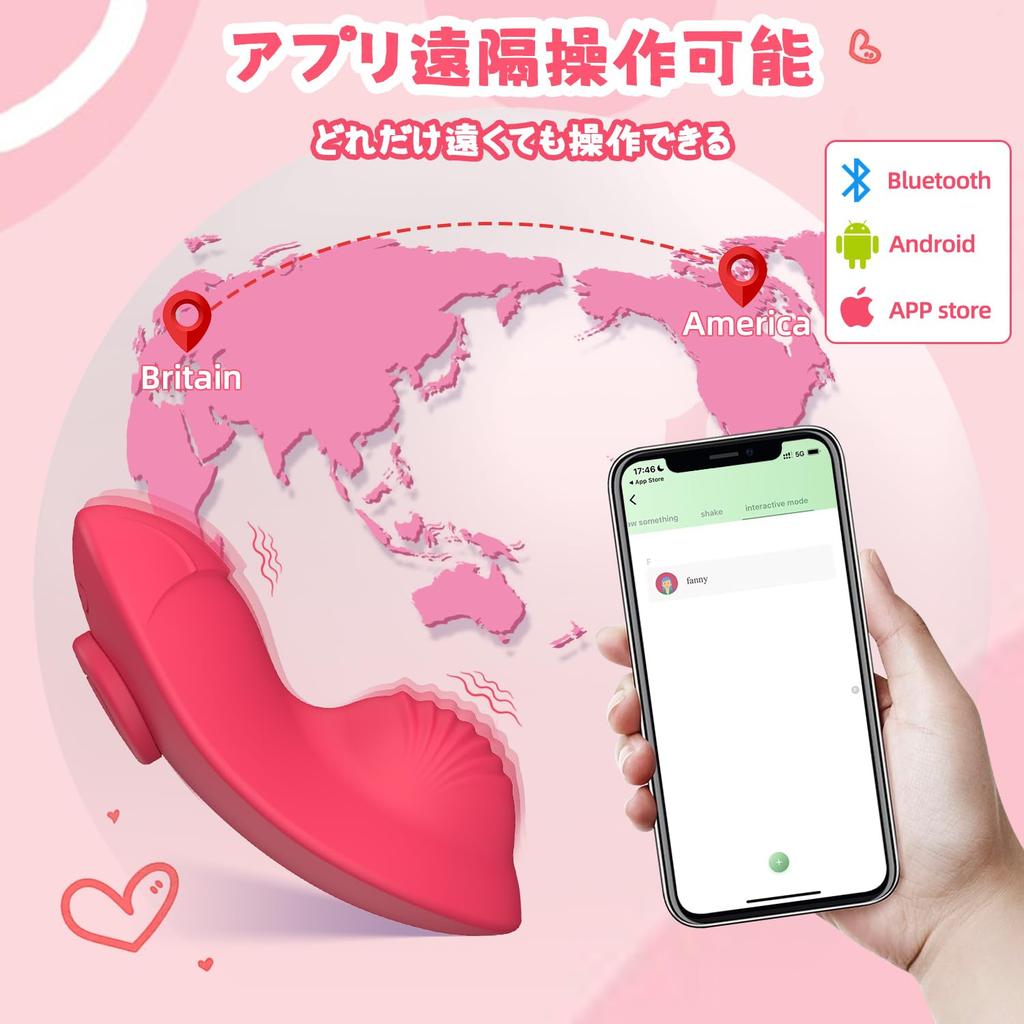 Ahtucoi Klitorisvibrator mit Smartphone-Fernbedienung Geeignet für Klitoris-Fernbedienung Erwachsene Superweich USB 64 Pink Magnet, App, Steuerung, Anfänger, Orgasmus,