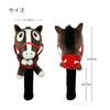 Hokushin Racehorse Headcover for Driver OHC80 (Brown/FF/Men's, Lady's)