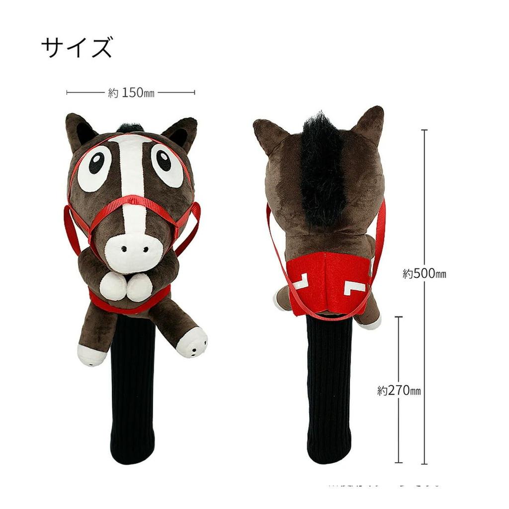 Hokushin Racehorse Headcover for Driver OHC80 (Brown/FF/Men's, Lady's)
