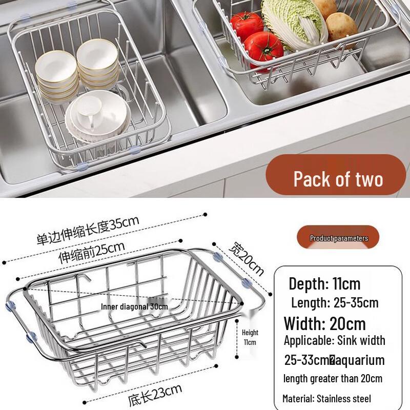 Extendable Stainless Steel Sink Drain Basket