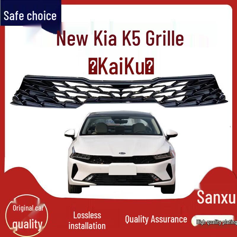 Compatible Kia K5 Lower Front Air Intake Grille (2020 Model) K5 Grille - Premium