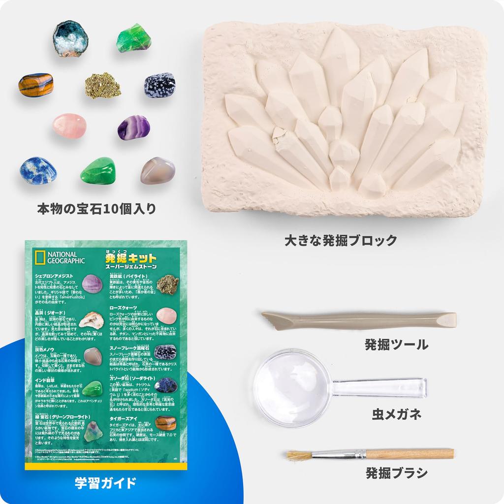 National Geographic Drágakő Áss Ki 10 Valódi Drágakövet Bányászati Szórakozáshoz Tudományos Készlet Fiúknak Ajándék és Tökéletes Terméskő Gyűjteményekhez Készlet &