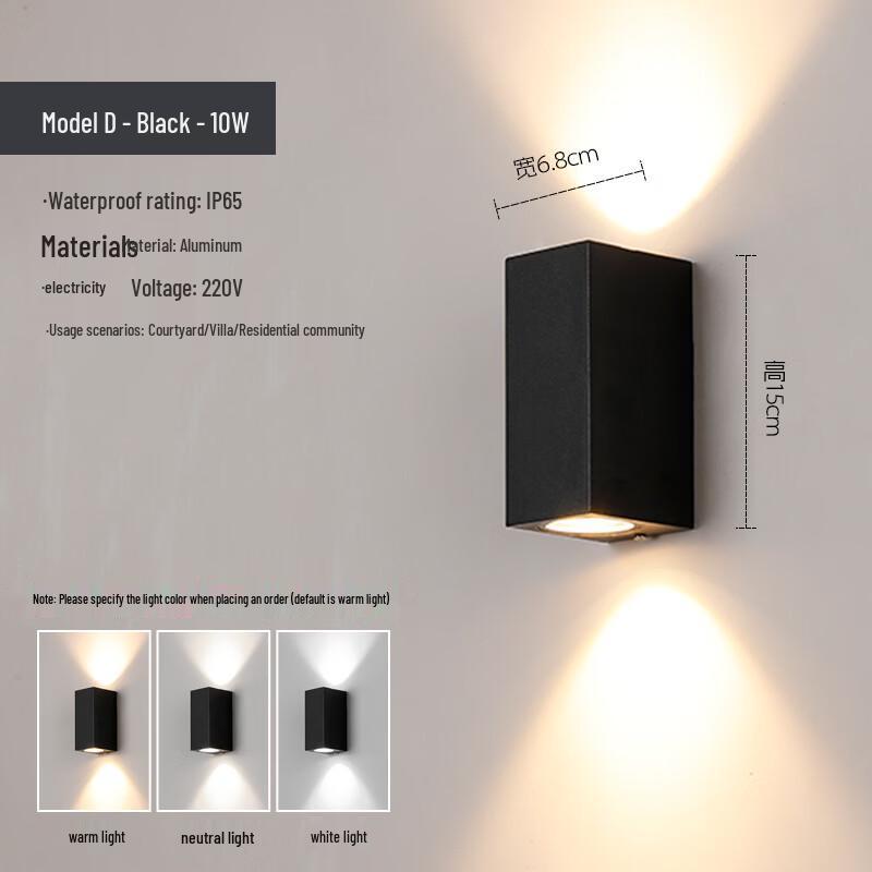 Nufeng LED Double-Head Waterproof Outdoor Wall Lamp