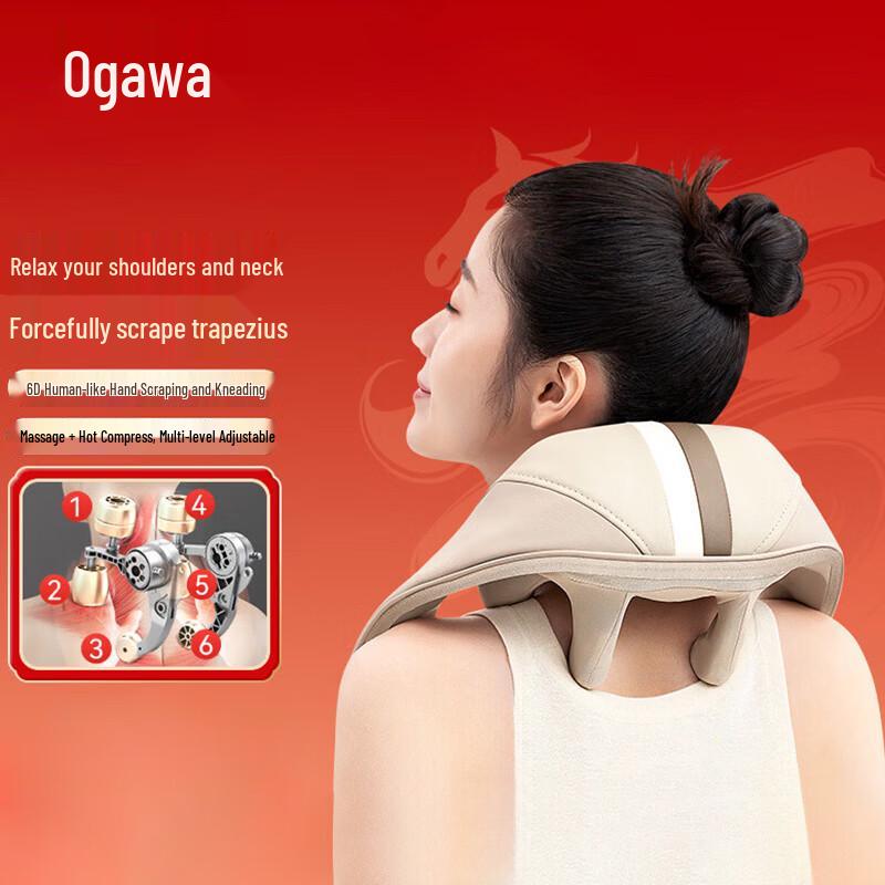 Ogawa Neck and Shoulder Massager with Heat
