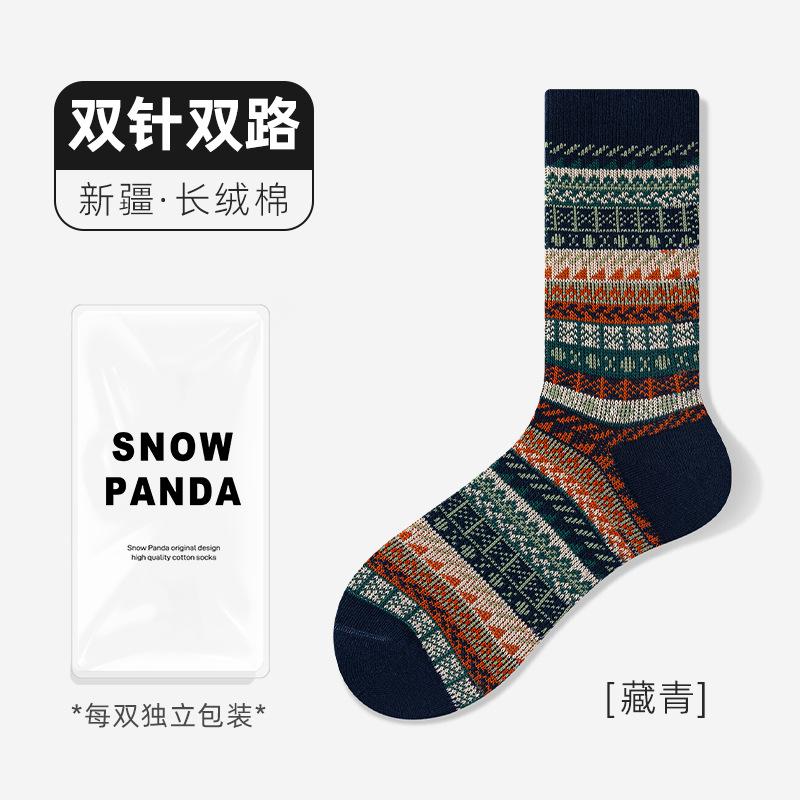 Retro Socks Men'S Ethnic Style Double-Way Double-Needle Birkenstocks Medium Tube Socks Trend Combed Cotton Sports Socks