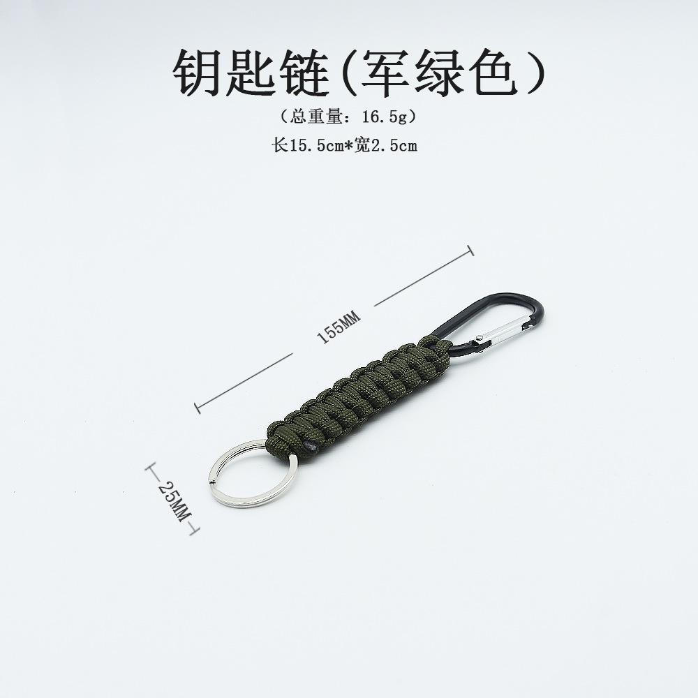 

Паракордовий шнур Альпіністський ланцюжок Брелок Семиядерний паракордовий шнур Ручної роботи Брелок One Size