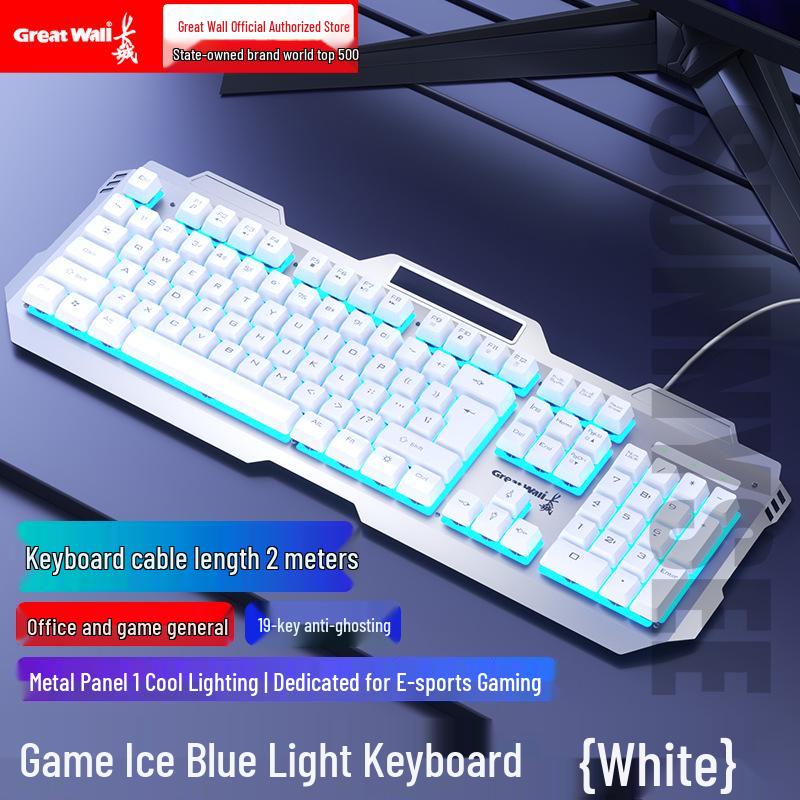 Limei T21 Wired Luminous Metal Keyboard & Mouse Set - Mechanical Feel Gaming for Desktop/Laptop
