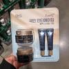 Dr.G Black Snail Premium Cream Prestige Lift Set (50ml X 2 + 20ml X 2)