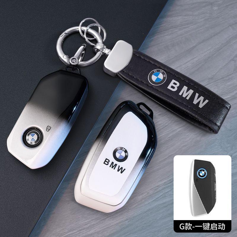 Hot 2025 TPU Car Remote Key Case Cover Shell Fob For BMW X1 U11 G70 7 Series 320i X3 X5 X7 i7 G07 LCI iX G09 XM U06 G81 M3 2023