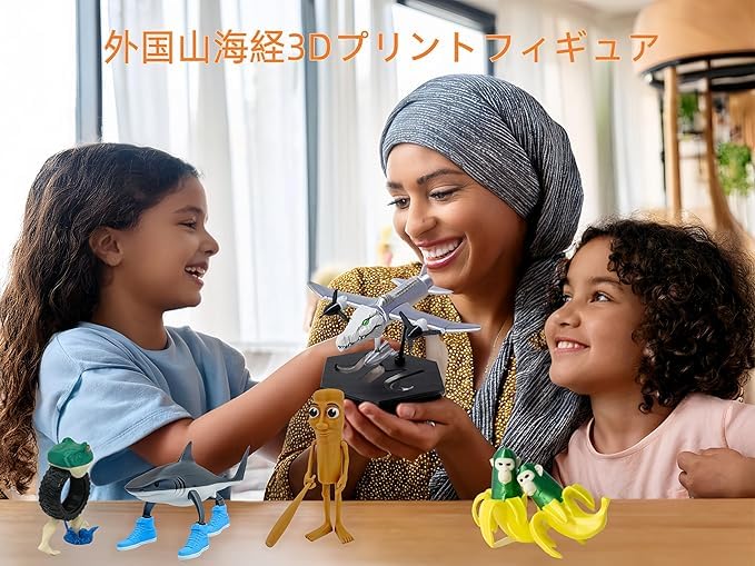 Mukari TungTungTungSahur 3D Printed Figures, Internet Meme Merchandise, Italian Brain Lot (2) [Parallel Import]