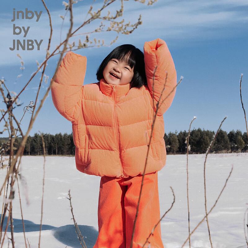 JNBY Kids  Unisex Short Down Jacket 120