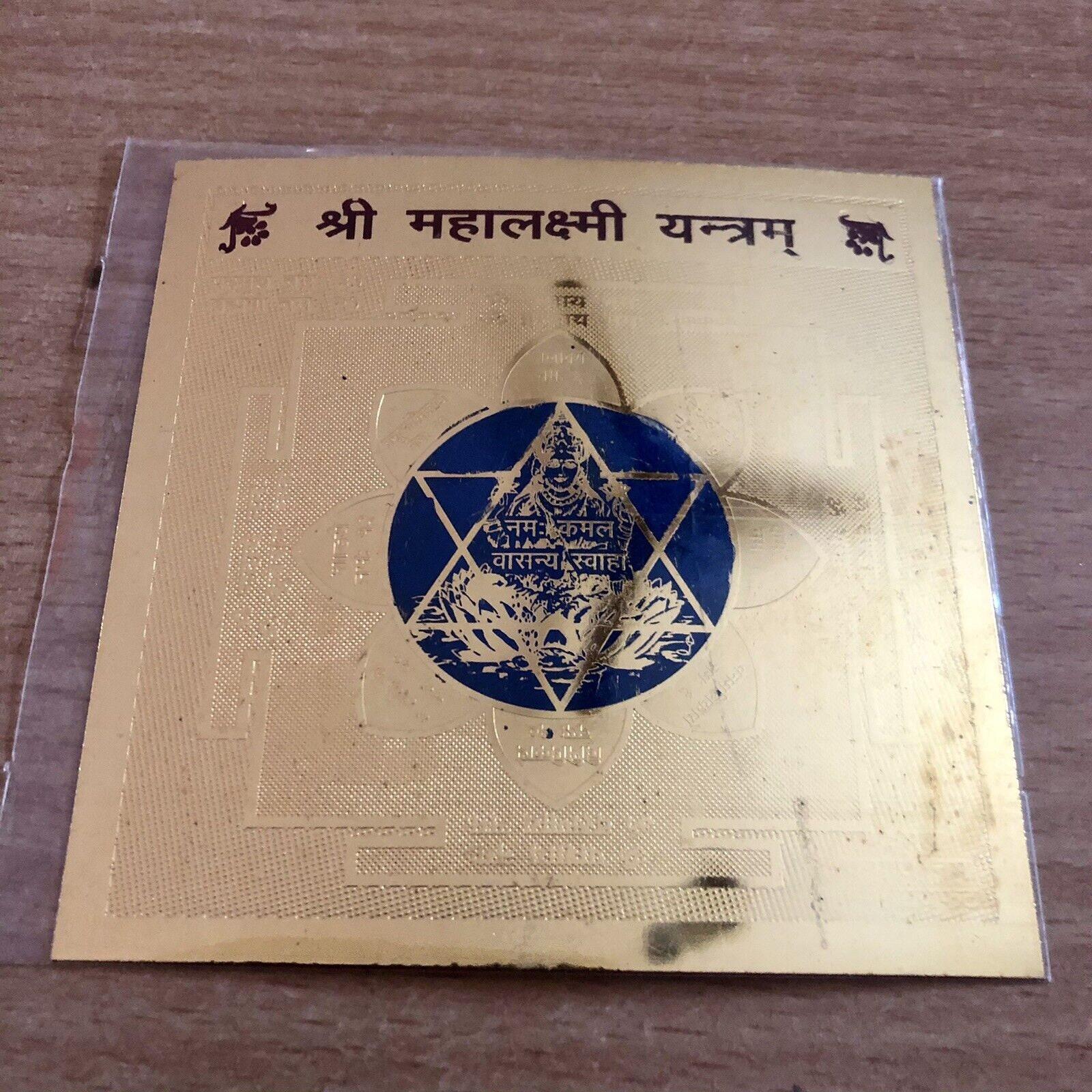 Maha Lakshmi Laxmi Yantra Yantram, Hindu Religious, Gold Plated, 8 cm metal square, for Wealth & Success Energized Free Ship One Size