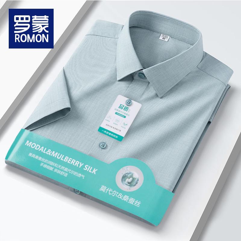 ROMON Men s Slim Fit Short Sleeve Wrinkle-Resistant Business Shirt 45