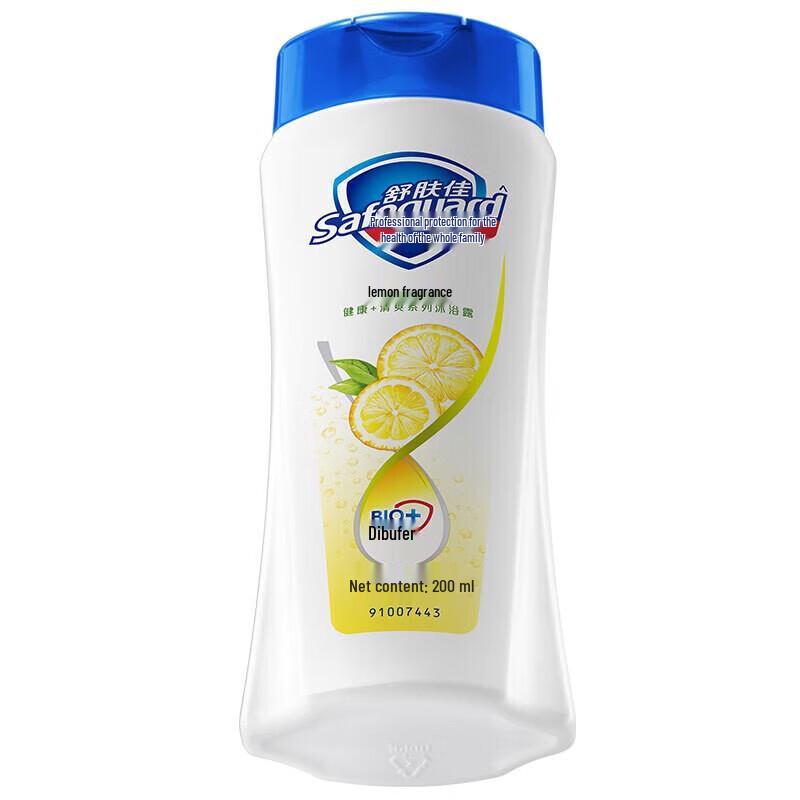 Safeguard Unisex Lemon Fresh Duschgel