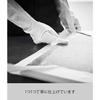 [Yamazaki] Boat-Shaped Ironing Board Aluminum Coat Silver, Approx. 75x30x20cm, Traditional Craft 1225