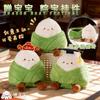 Cute Zongzi Plush Toy Dragon Boat Festival Gift Soft Comforting Doll Pendant