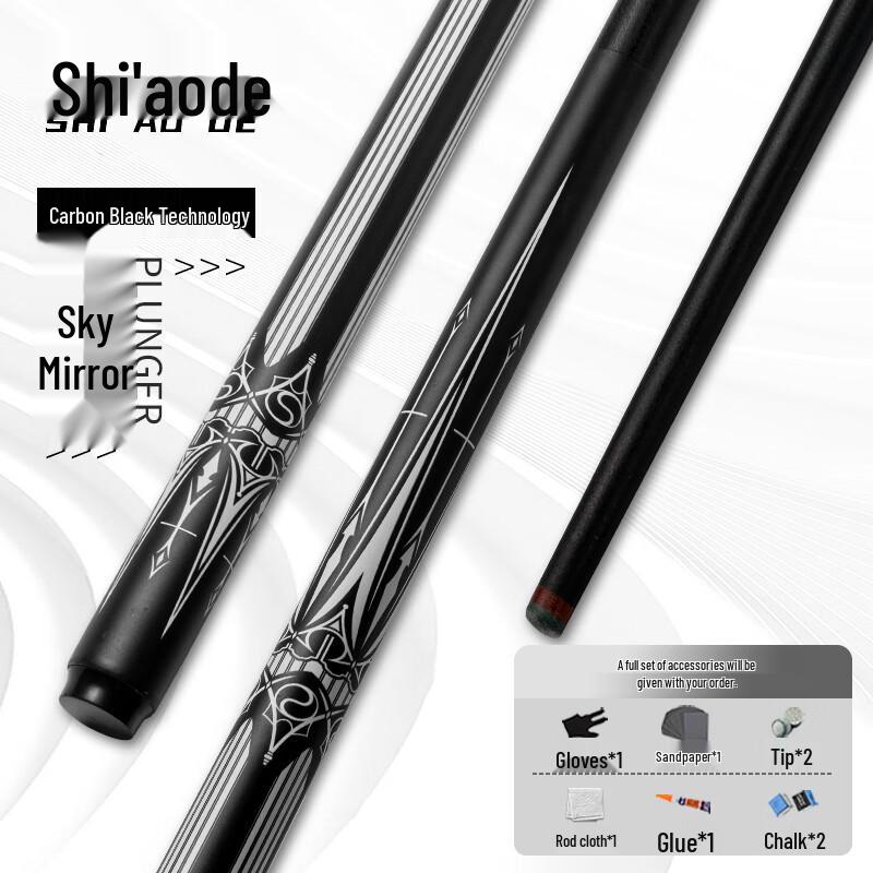 Shi Aode Carbon Fiber One-Piece Small Tip Billiard Cue