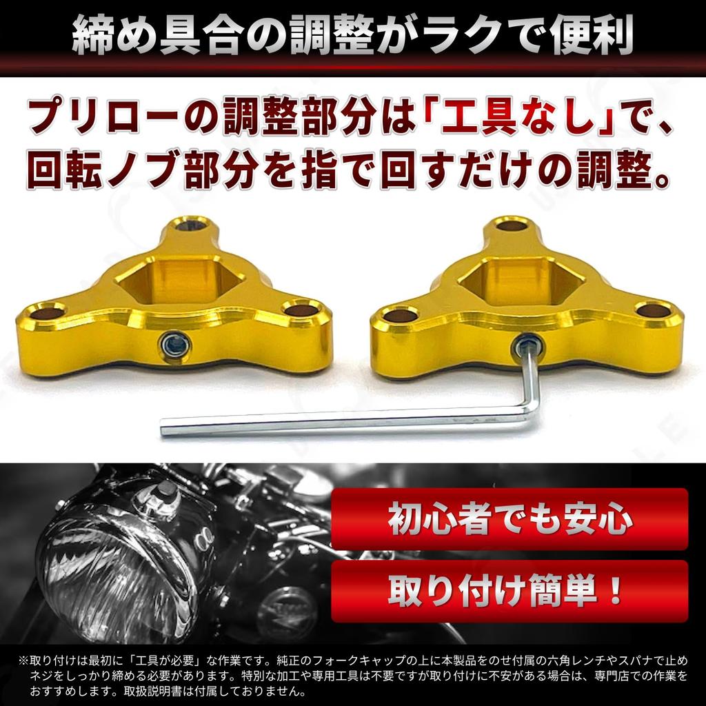 RIZES Initial Adjuster Bike Motorcycle Front Fork Universal Diameter 14mm Adjustment Custom Parts Preloaded Aluminum 2pcs Set Red