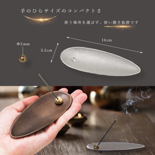 Alexim Incense Holder, Incense Burner, Stylish Nordic Design, Interior Decor (Silver)