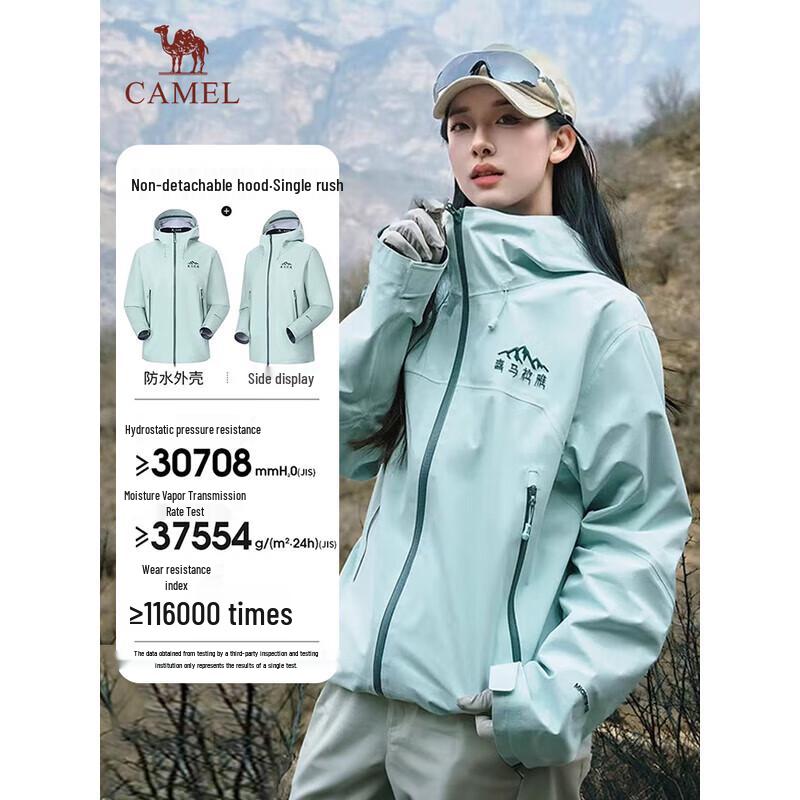 Camel Men s 3L Professional Waterproof Windproof Outdoor Mountaineering Jacket M