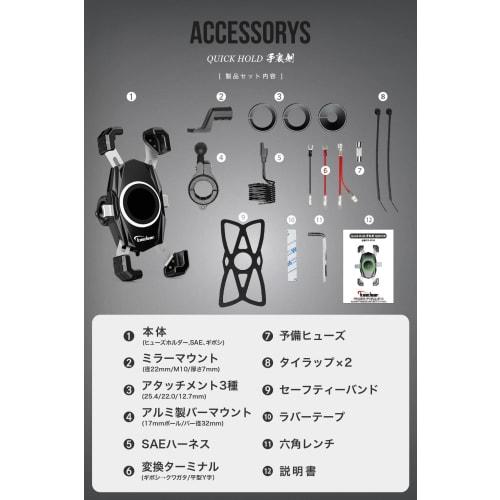 Kaedear Bike Smartphone Holder Bike Smartphone Holder QI USB Wireless Charging Smartphone Mobile Holder Stand Mount Made in Japan Spring Quick Hold Sh