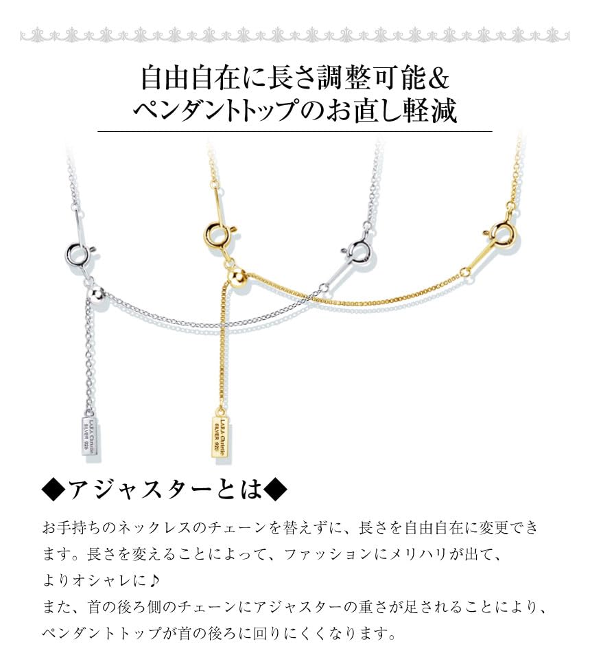 adjustable curb 925 sterling width maximum length [Lara Christie] Slide-type chain, chain, silver, approx. 1mm, 7cm, la03-0001-s